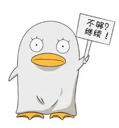 用户设定党阿衡的头像